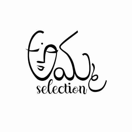 Amma Selection