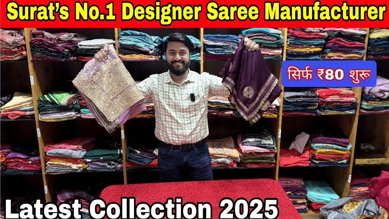 Saree manufacturer Surat textile hub